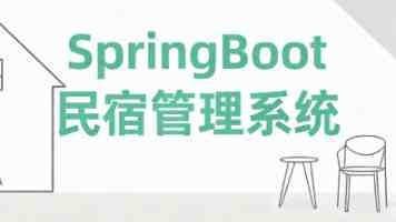 Uniapp 全栈微信小程序 Vue3 后台实战：从零到一避坑指南