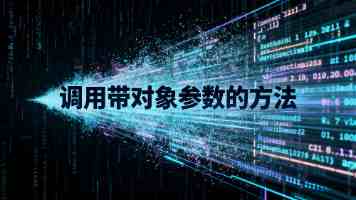 企业AI应用：数据治理与策略最佳实践（附避坑指南）