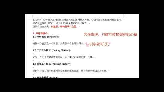 BLDC/PMSM电机控制器：IGBT与SiC MOSFET功率模块深度解析及驱动方案