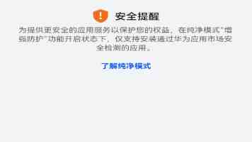 深入解析 pypiwin32：卸载安装差异与函数版本管理