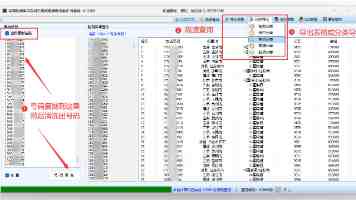 Visual Studio 开发环境深度定制：主题、字体、快捷键，打造专属 IDE