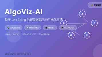 Java 并发编程核心：深入理解线程概念与精准控制