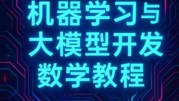 Go 并发编程踩坑记：Channel 死锁排查与避坑指南