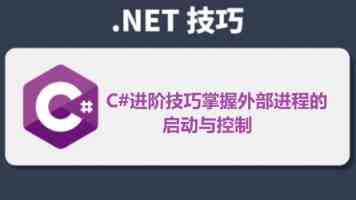 CentOS 8 部署 Zabbix 7.0 LTS（PostgreSQL）：保姆级教程及Agent安装指南