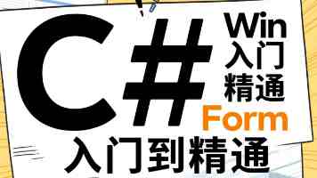 AI智能体：软件架构的未来，颠覆与替代的浪潮