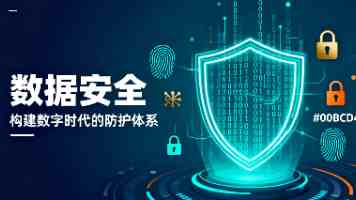 WebSocket 全栈开发避坑指南：原理、实战与性能优化