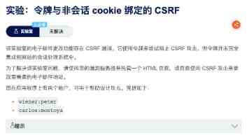 Playwright、Chrome DevTools 和 Chrome MCP：深度对比与选型指南