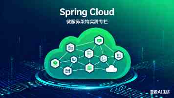 WebSocket 实战：多用户在线五子棋架构设计与优化（二）