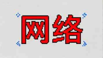 Python 入门避坑指南：从打印到变量运算的保姆级教程
