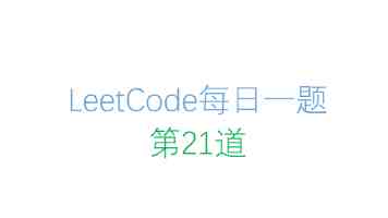 以太网赋能：神经网络式机器人内部通信架构演进