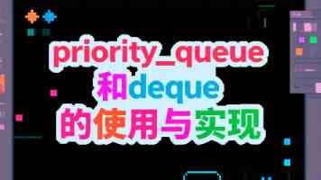 英特尔助力 Qwen3 模型极速适配：PC 智能体流畅体验优化之道