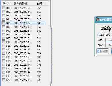 解锁 IOT 通讯控制器：无线通讯架构设计与实战避坑