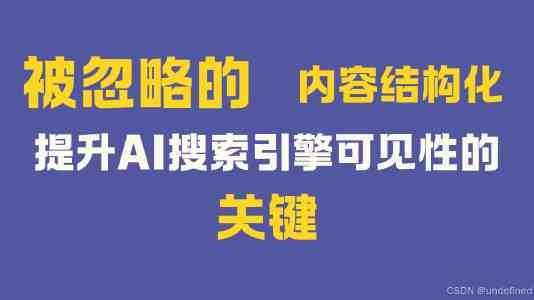 Vue 三元表达式的正确姿势：告别 Bug，提升代码可读性