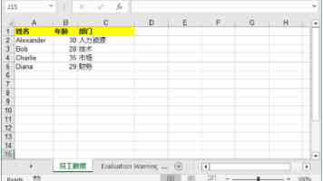 软考架构师备考：杂项知识点深度解析与实战指南 (167)