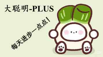 国产替代新选择：开源ChatGPT模型部署 20B/120B 大模型实战避坑