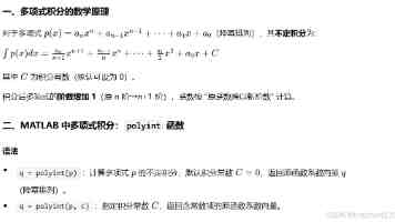 高性能架构基石：集群技术详解与负载均衡实战