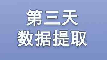 手把手教你搭建高性能 Elasticsearch 集群（附亲测避坑指南）