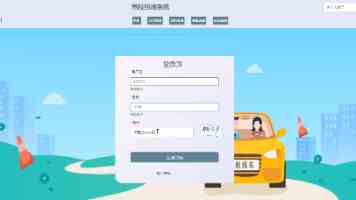 云原生浪潮：CBASE 2025 视角下的云计算与大数据应用工程新趋势