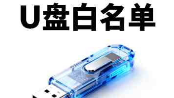 告别踩坑：Python 脚本 Shebang 行的正确打开方式