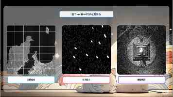 Three.js时间轴回溯：打造时空数据可视化新纪元