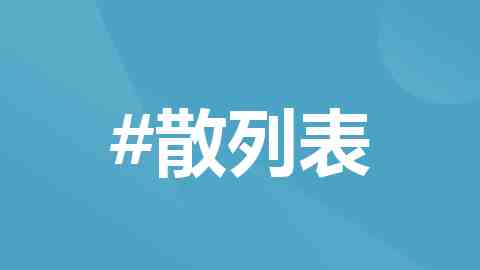 Python玩转Office：100天从菜鸟到大神之Word/PPT自动化